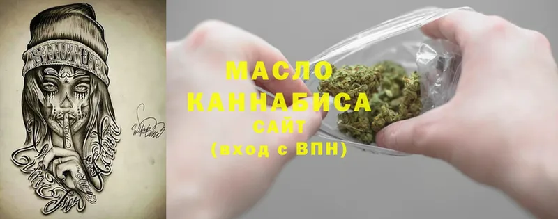 наркотики  Аткарск  Дистиллят ТГК THC oil 